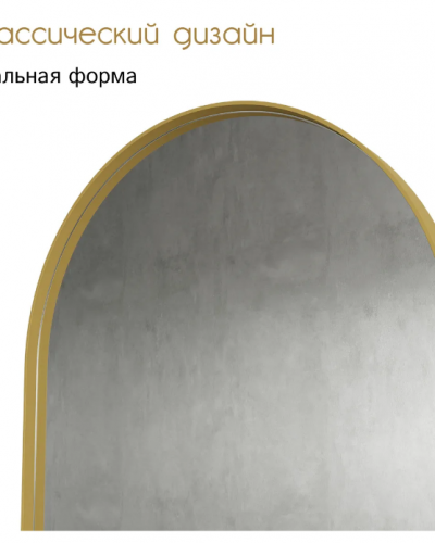 Дизайнерское овальное настенное зеркало Glass Memory Harmony в металлической раме золотого цвета
